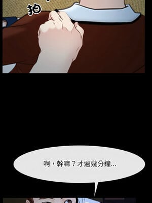 尋找初戀 23-24話_23_11