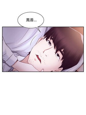 尋找初戀 23-24話_24_04