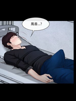 尋找初戀 23-24話_24_05