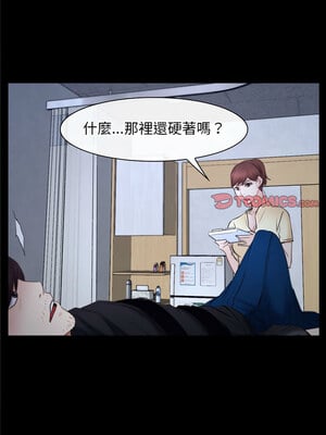 尋找初戀 23-24話_24_06