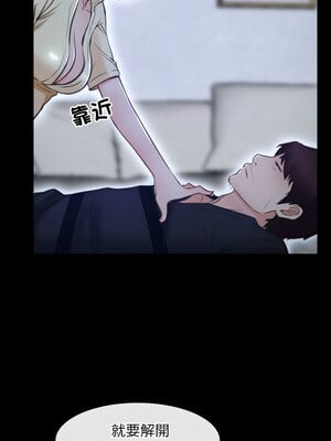 尋找初戀 23-24話_24_08