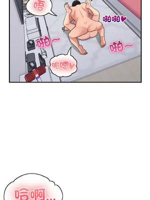 教訓告白 21-22話_22_03