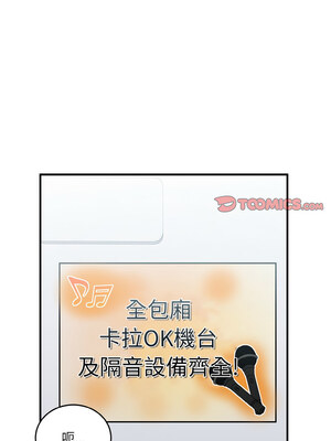 教訓告白 21-22話_22_06