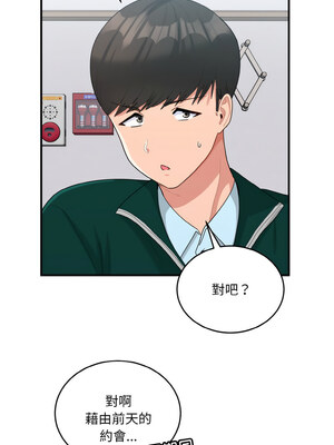 教訓告白 21-22話_22_07