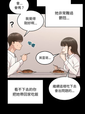 教訓告白 21-22話_22_08