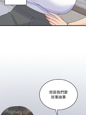 教訓告白 21-22話_22_11