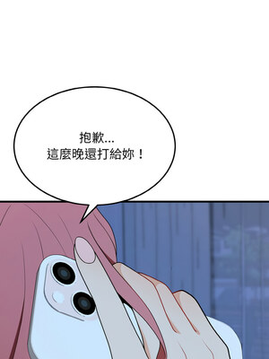 亨秀與卞泰知 19-20話_19_01