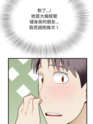 亨秀與卞泰知 19-20話_19_06