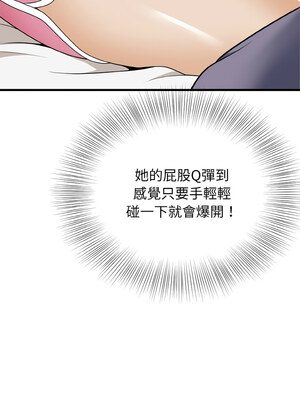 亨秀與卞泰知 19-20話_19_09
