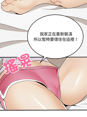 亨秀與卞泰知 19-20話_19_11
