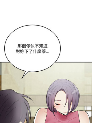 亨秀與卞泰知 19-20話_19_13
