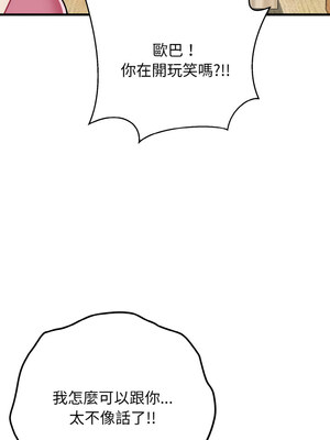 亨秀與卞泰知 19-20話_20_04