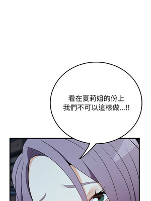 亨秀與卞泰知 19-20話_20_11