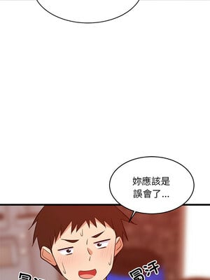 家教住我家 16-17話_16_03