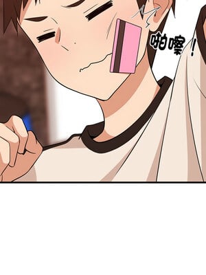 家教住我家 16-17話_16_04