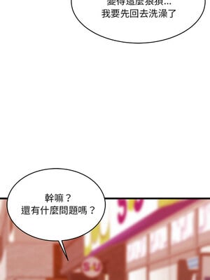 家教住我家 16-17話_16_05