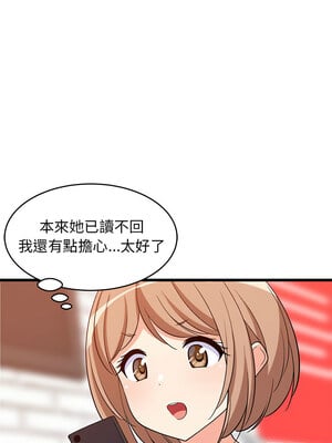 家教住我家 16-17話_16_08