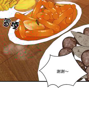 家教住我家 16-17話_16_09