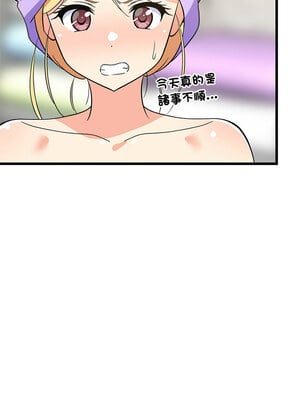 家教住我家 16-17話_16_11