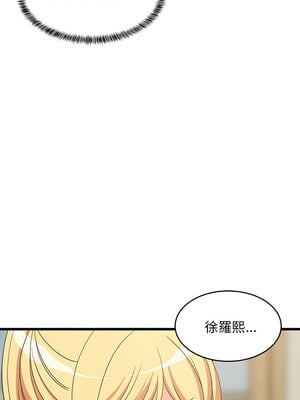 家教住我家 16-17話_17_09