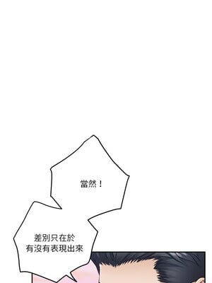 快樂之神 15-16話_15_10