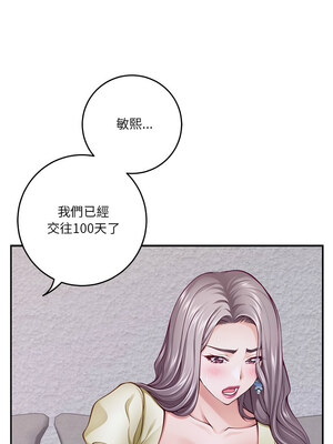 快樂之神 15-16話_16_06