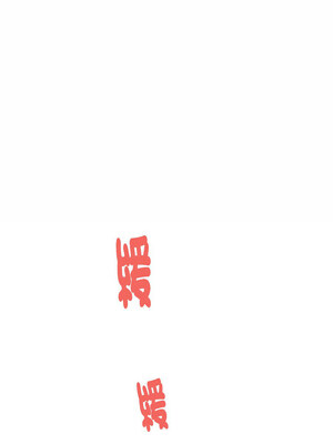 快樂之神 15-16話_16_11