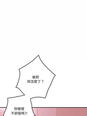 快樂之神 15-16話_16_15