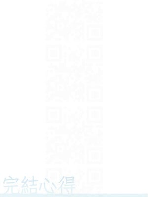 美麗新世界 262話[完結]_262_15