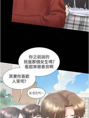 同居上下舖 102-103話_102_01