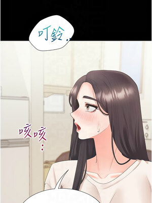 同居上下舖 102-103話_102_03