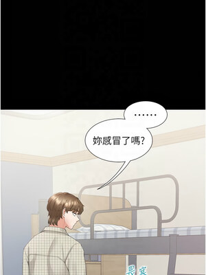 同居上下舖 102-103話_102_04