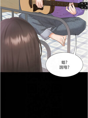 同居上下舖 102-103話_102_07