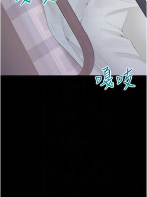 同居上下舖 102-103話_102_12