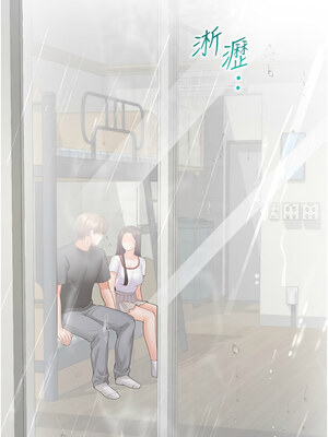 同居上下舖 102-103話_102_14
