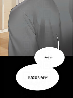 同居上下舖 102-103話_102_15