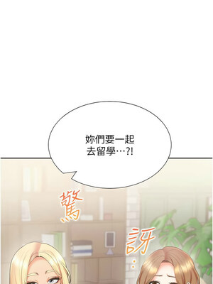 同居上下舖 102-103話_103_01
