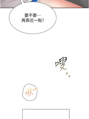 同居上下舖 102-103話_103_06