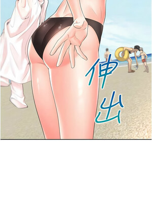 同居上下舖 102-103話_103_08