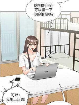 同居上下舖 102-103話_103_09