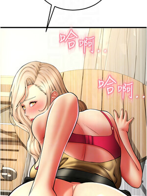 請用啪支付 85話[完結]_85_11