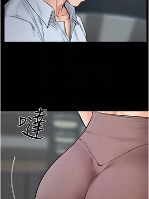 繼母與繼姐 46-47話_46_02