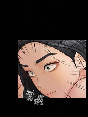 繼母與繼姐 46-47話_46_08