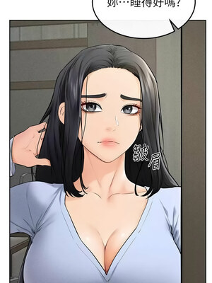 繼母與繼姐 46-47話_47_03