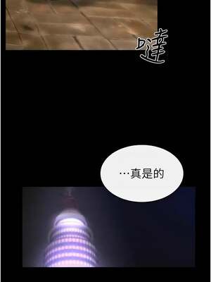 繼母與繼姐 46-47話_47_04