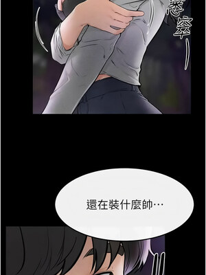 繼母與繼姐 46-47話_47_08