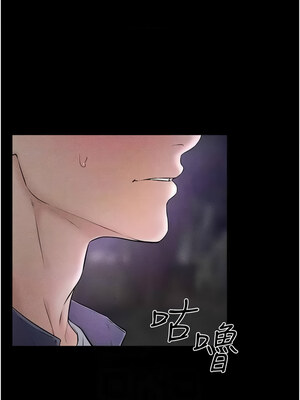 繼母與繼姐 46-47話_47_09