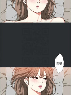 進擊的巨根 12-13話_12_10