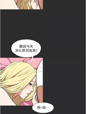 進擊的巨根 12-13話_13_03