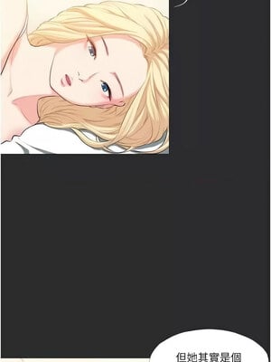 進擊的巨根 12-13話_13_07